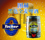 图赫啤酒