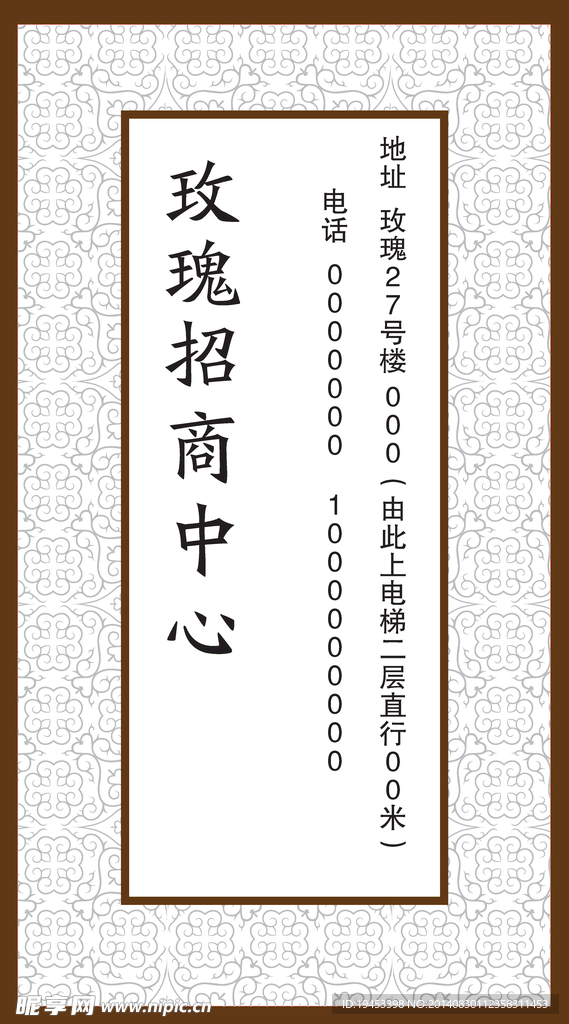 相框 花纹 字框