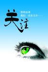 企业展板