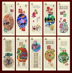中国梦