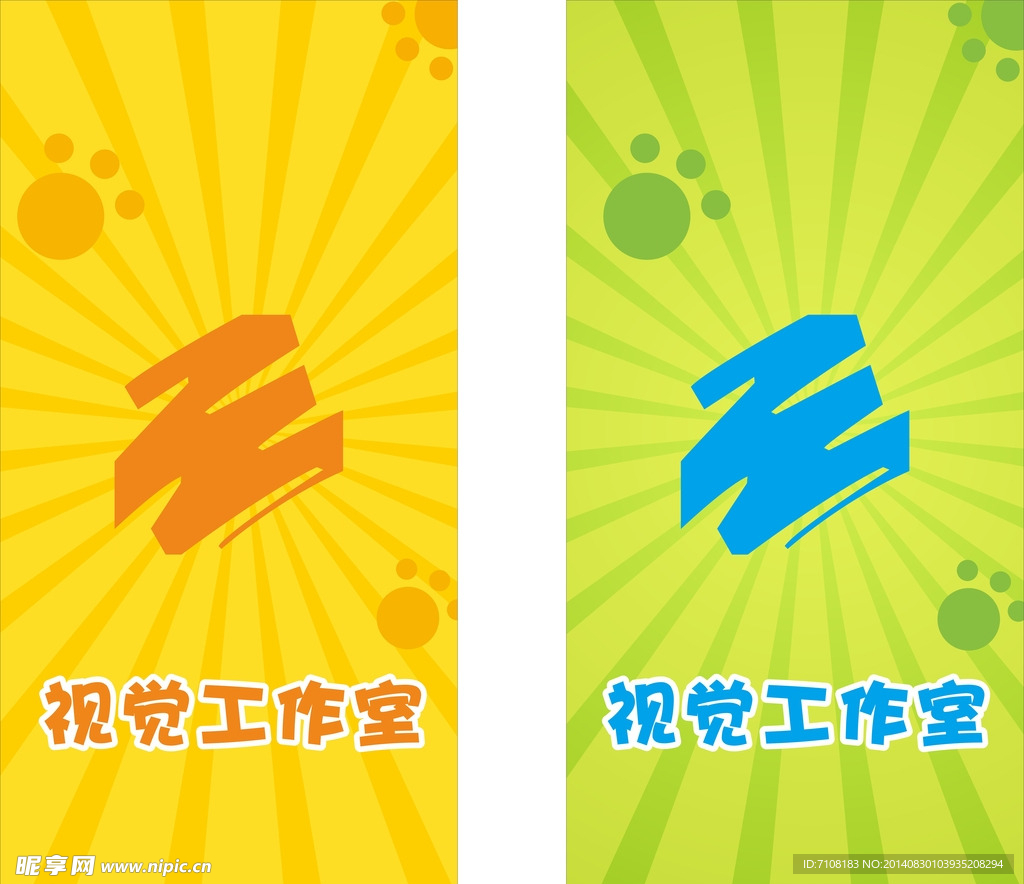广告牌