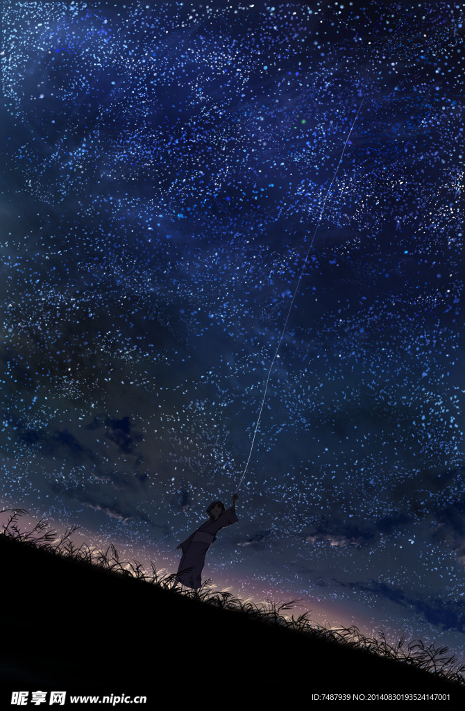 星空