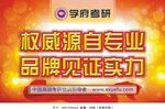 吊旗 彩旗 招生吊旗 