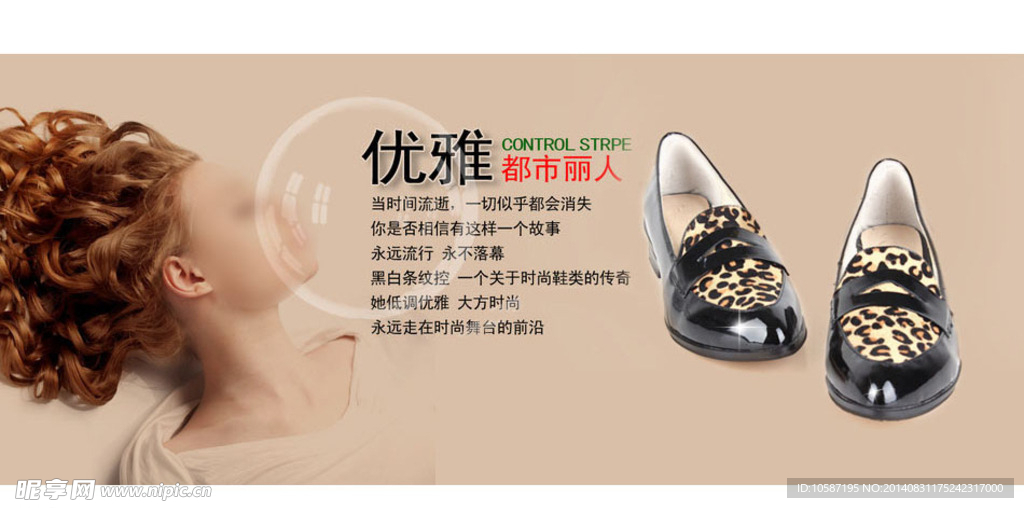 淘宝全屏促销海报