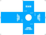 抽奖箱