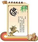 校园展板