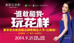 索菲亚