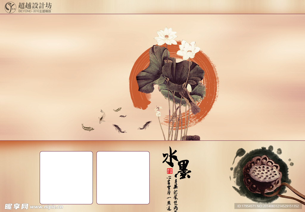 婚纱背景