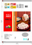 水饺
