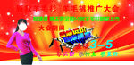 恒源祥