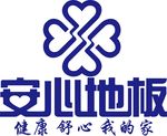 安心地板logo