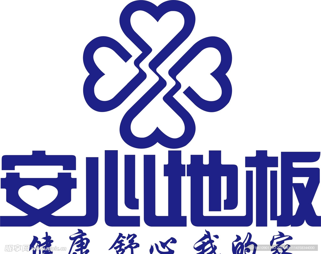 安心地板logo