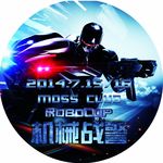 机械战警