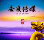 传媒公司形象画面