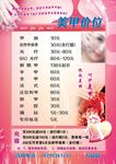 专业美甲