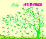 青少年标语