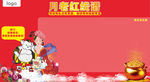 月老红线墙