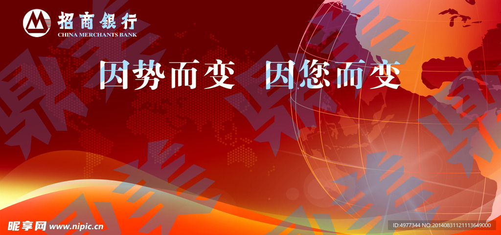 招商银行