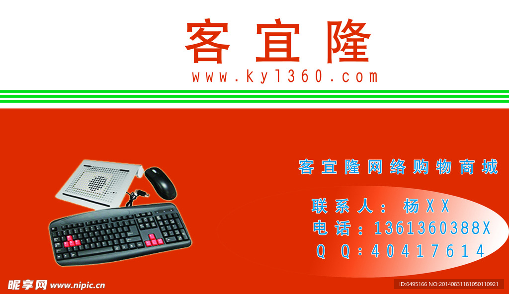 数码名片
