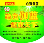 吊旗