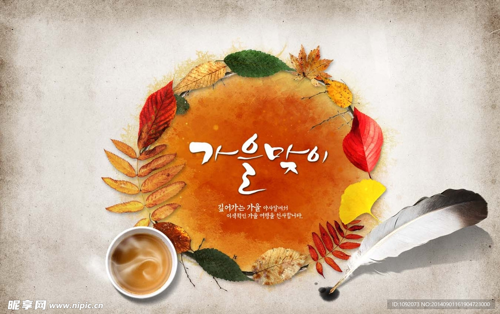 韩国水墨风招贴