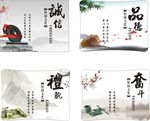 诚信品德奋斗 礼貌 校