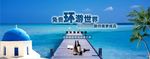 广告banner