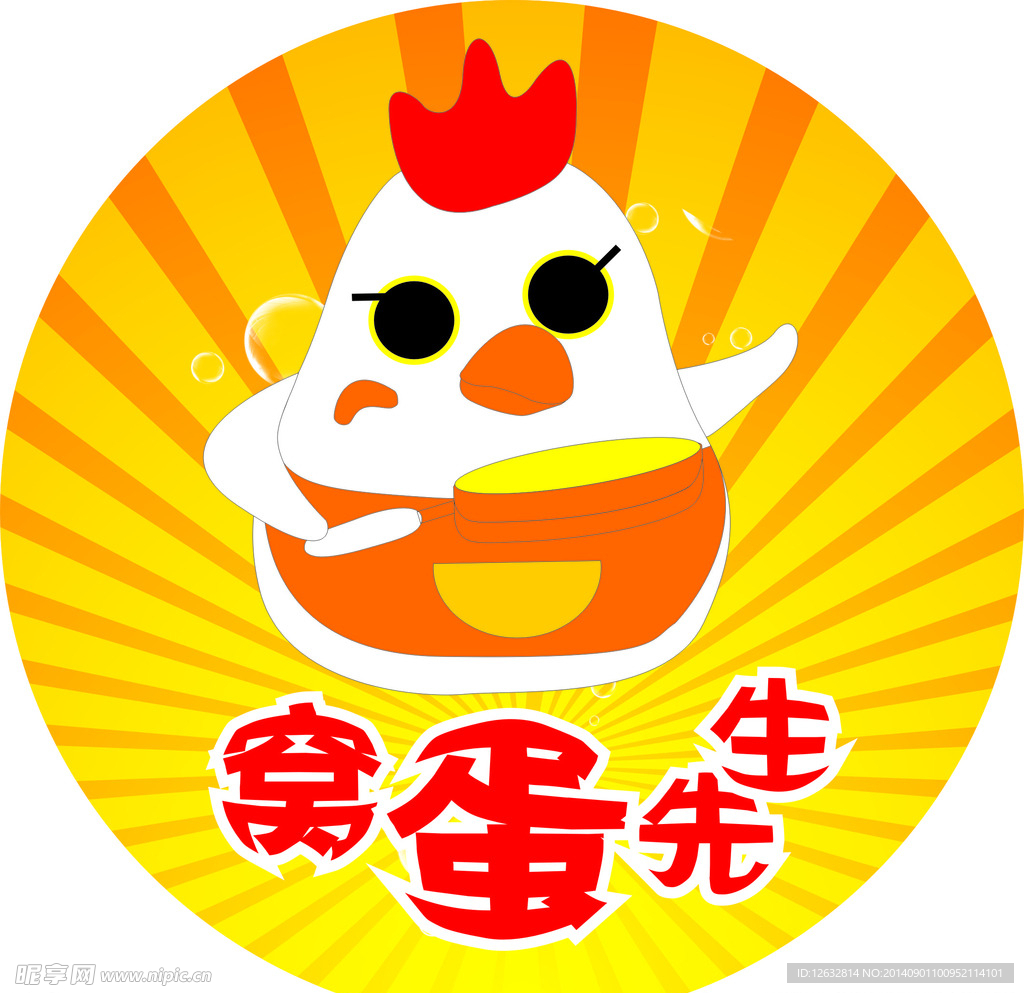 鸡蛋仔logo