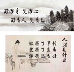 理念展板