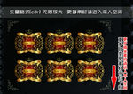 欧式奢华标签 爆炸签