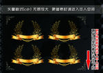 欧式奢华标签 爆炸签