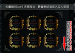 欧式奢华标签 爆炸签
