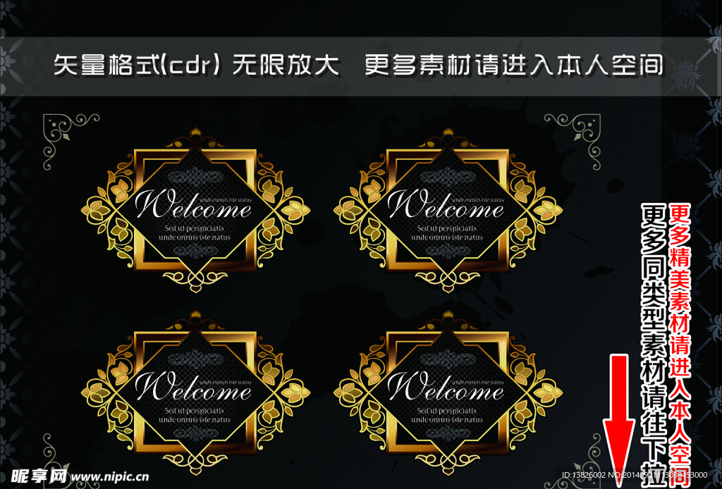 欧式奢华标签 爆炸签