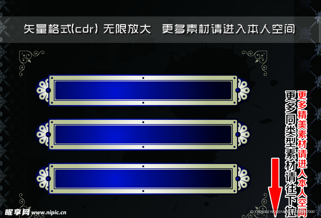 欧式奢华标签 爆炸签