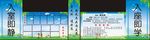小龙11中 校园文化建
