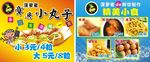 菠萝蜜精美小食