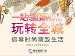 商场吊旗