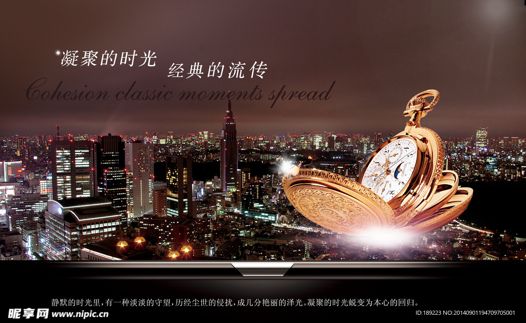 房地产广告
