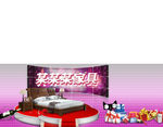 家具 banner