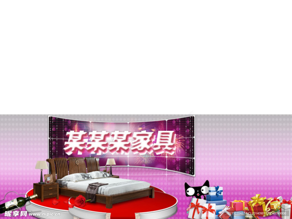 家具 banner