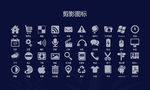 扁平图标