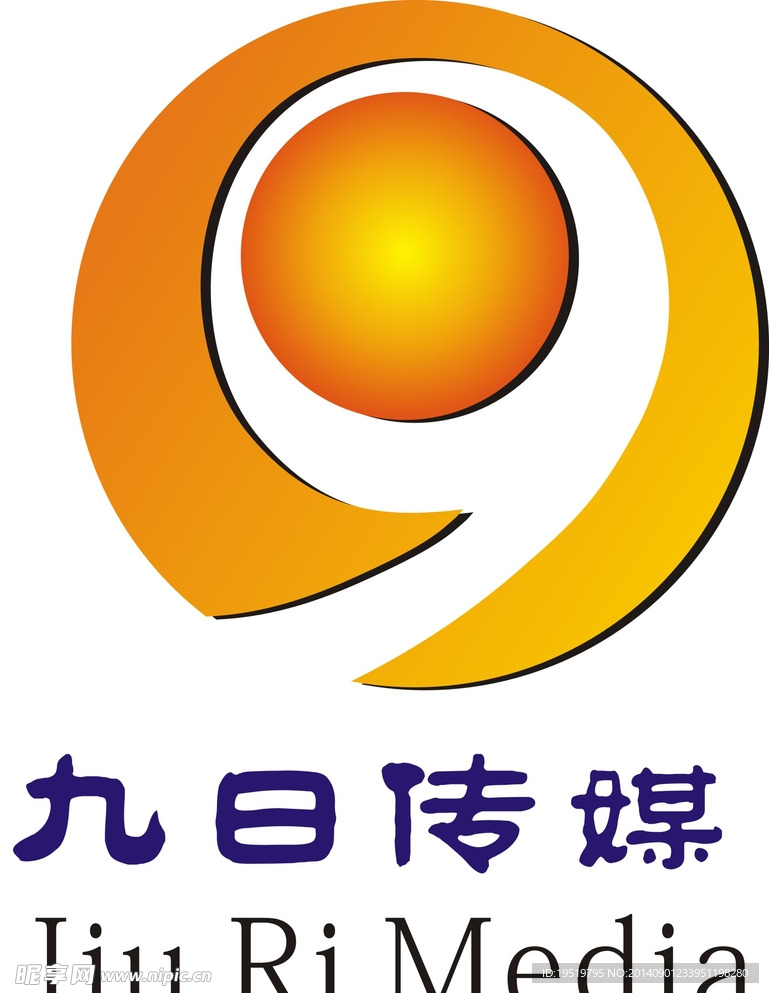 九日广告标志