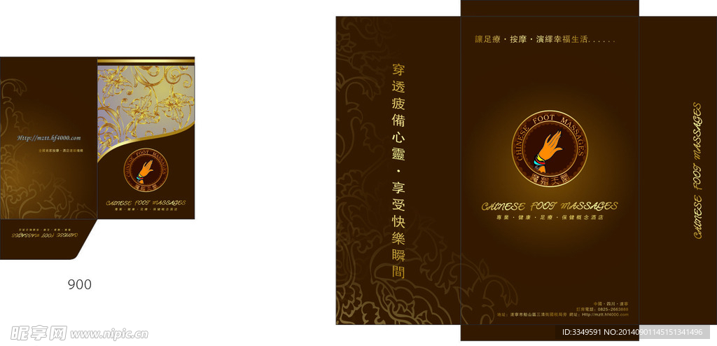 卡套