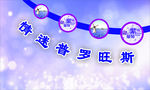 情迷普罗旺斯