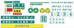 银行公共服务标识