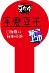 新品上市