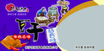 豆干包装平面图