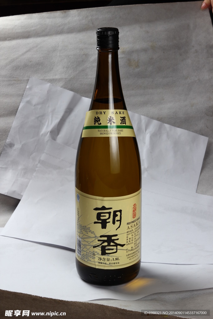 朝香