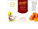 中秋月饼包装盒