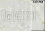 全抛釉微晶石花纹砖